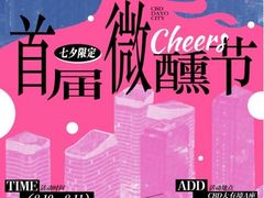 -南通CBD大有境