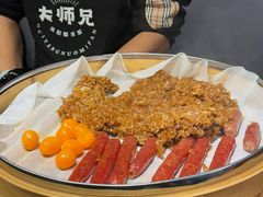 -仲盛世界商城