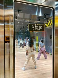 -G-STEPS舞蹈工作室