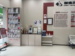 -御宝贝24h宠物医院·转诊中心·CT核磁血透中心(厦门总院)
