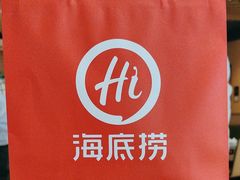 -海底捞火锅(新松江路生日主题店)