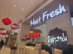 -鲜芋仙(中环百联2店)