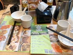-添好运点心专门店(中环IFC店)