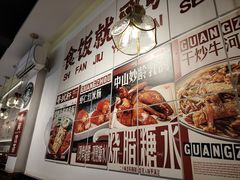 -粤拭轩·广东味道(祥和里店)