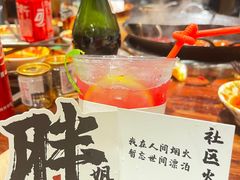 -胖姐社区老火锅(北京总店)