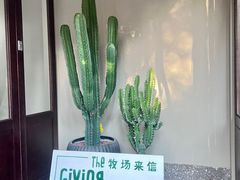 -东信·和创园