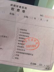 -成都军建医院·医疗整形
