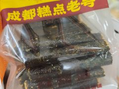 -闻酥园(青羊区人民中路店)