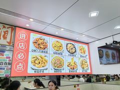 -人和啤酒屋海鲜大排档(营口路店)