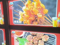 -金刚山烧烤(中山路店)