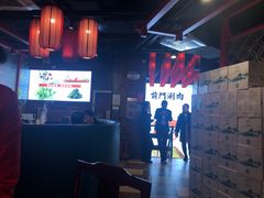 -前门·鲜肉火锅(长风店)