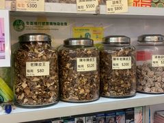 -么凤(波斯富街店)