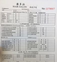 点击看大图 -潘多拉Hairsalon