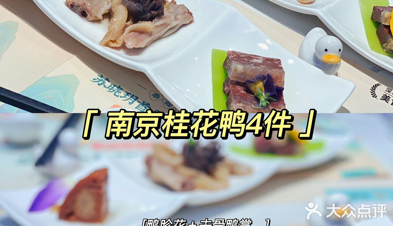 美食探店｜江南小吃哪里寻？  