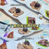美食探店｜江南小吃哪里寻？  