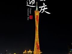 -二沙岛艺术公园