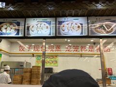 -百年认一力 太原老字号 (桥头街店)
