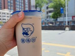 -煲珠公·老红糖珍珠奶茶(塘厦天虹店)