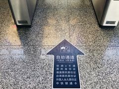 -昆山站
