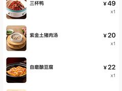 -秋色客家菜(南山店)