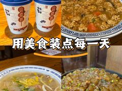 -老雒阳面馆·水席(定鼎门店)