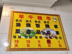 -品香排骨饭(羊官路店)