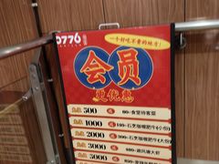 -0776食堂·京城创意菜(七里庄店)