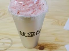 -Yes Lemon就是柠·手打柠檬茶(油坊桥店)