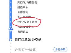 -下环街市熟食中心