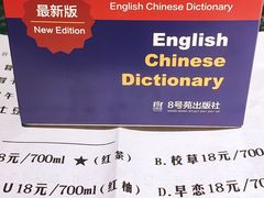 -8号苑自助烤场(西单店)