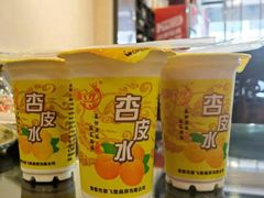 -有家驴肉黄面(敦煌店)