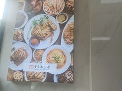 -茅溪菜·家宴(上品拾陆店)