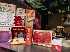 -JPG coffee(广州体育西店)