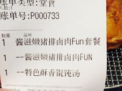 -永和大王(广渠店)