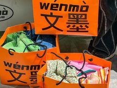 -义乌之心城市生活广场