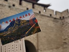 -鸡鸣驿古城