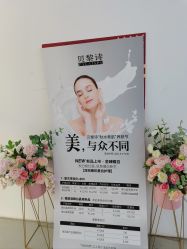 点击看大图 -予初皮肤管理中心