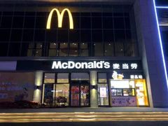 门面-麦当劳(学院大街店)