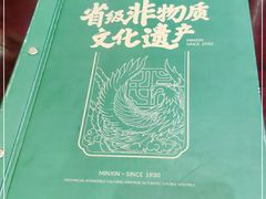 -民信老铺(双皮奶博物馆店)