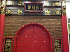 -广州酒家(文昌总店)