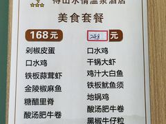 -南京得山水情温泉酒店·中餐厅