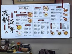 -西月城谭豆花(春熙路店)