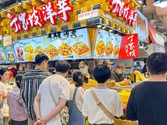 -周小亮丁家坡洋芋(全国总店)