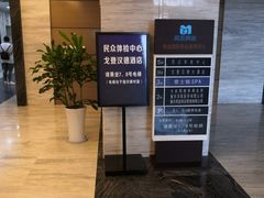 -重庆民众体检中心(奥体分院)