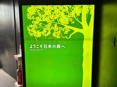 -大阪海游馆