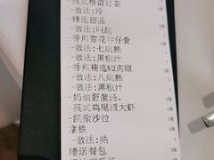 -哈布斯扒房(华发商都店)