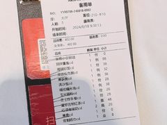 -红顶食府(滨湖九号店)