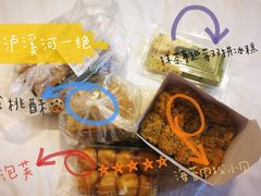 -泸溪河桃酥(秦淮夫子庙一店)