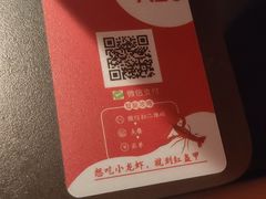 -红盔甲·小龙虾(人民广场店)