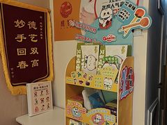 -感智盲人按摩·艾灸·肩颈SPA(岗厦店)